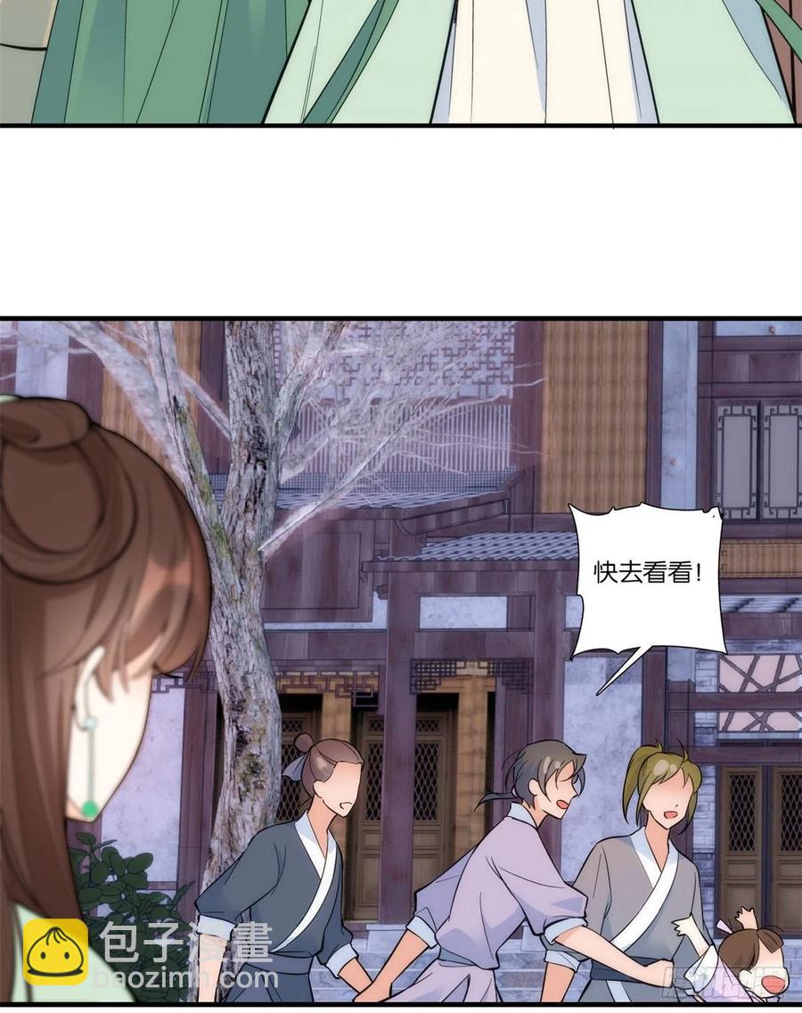 第63话 那小姑娘也来看热闹？-第63话