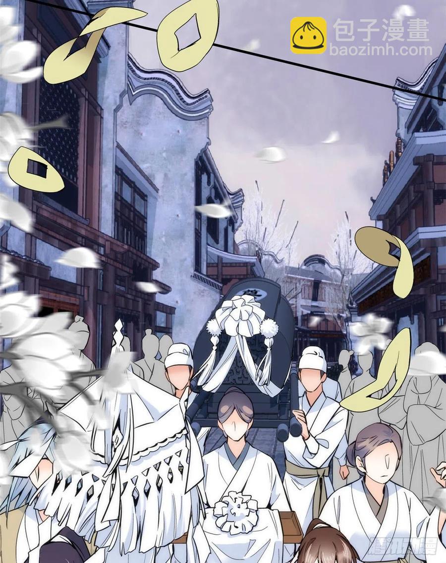 第63话 那小姑娘也来看热闹？-第63话