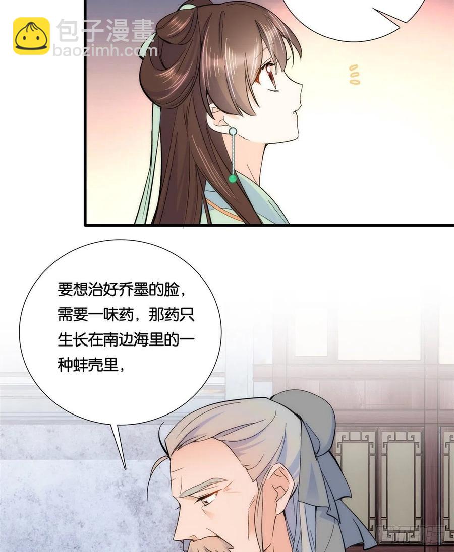 第65话 姐姐怎会轻易死掉呢？26