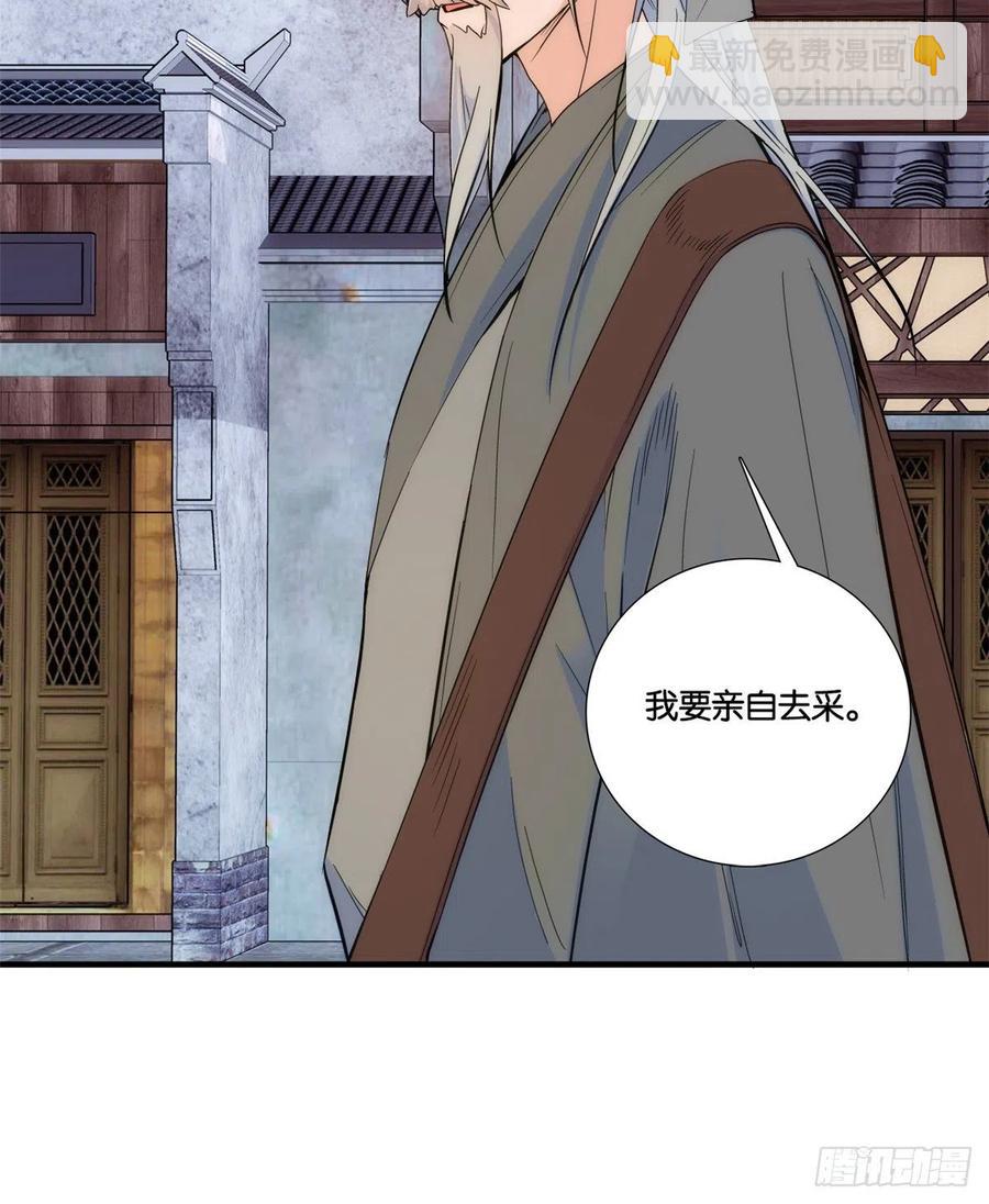 第65话 姐姐怎会轻易死掉呢？-第65话