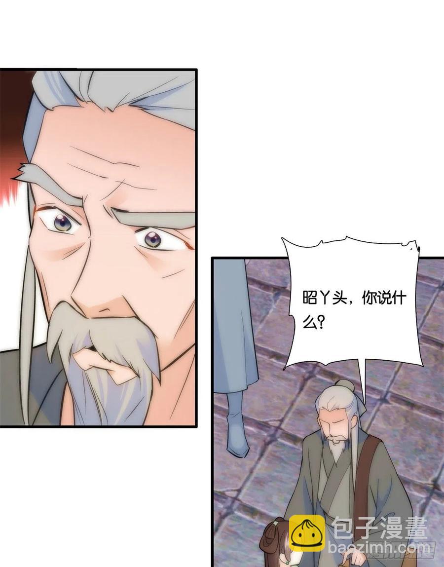 第65话 姐姐怎会轻易死掉呢？-第65话