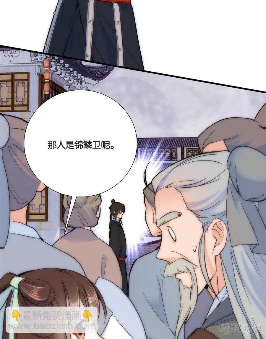 第65话 姐姐怎会轻易死掉呢？-第65话