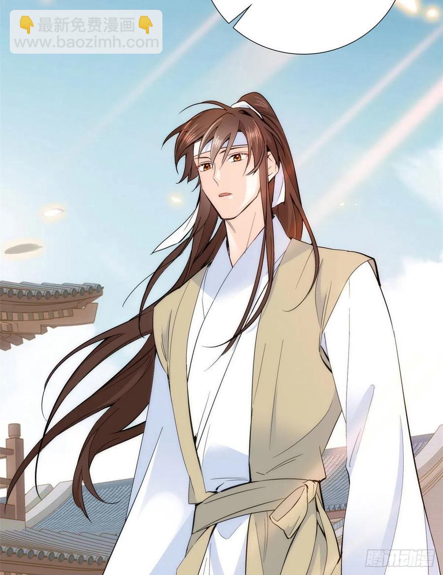 第67话 你中毒了-第67话