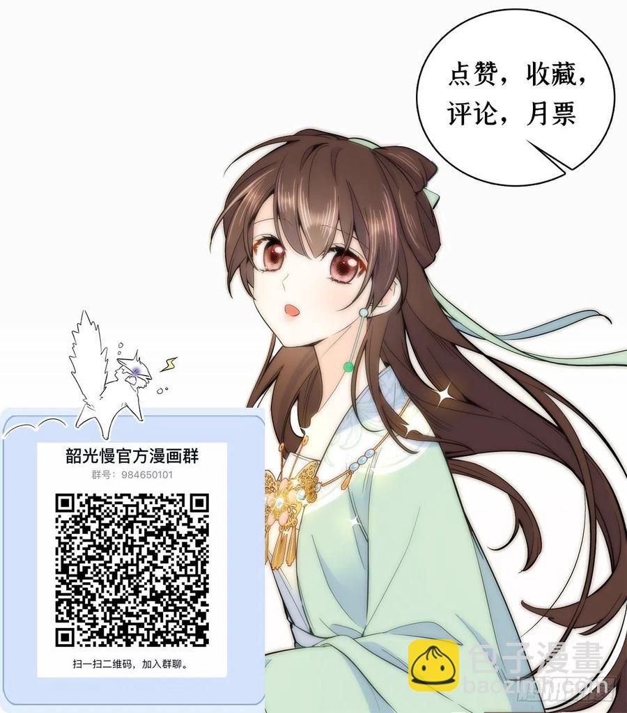 第67话 你中毒了-第67话