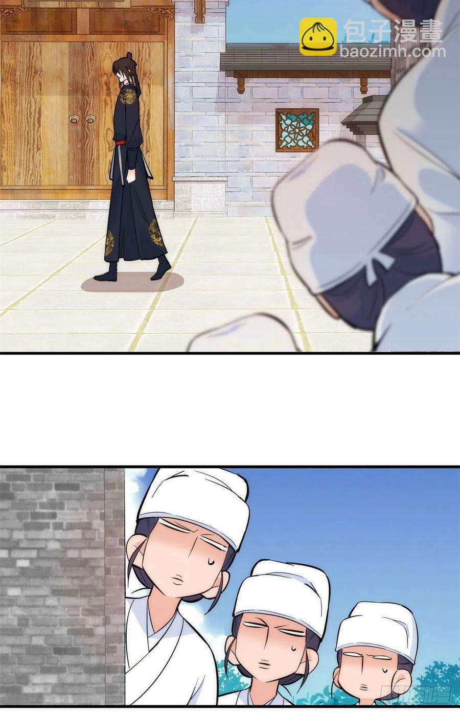 第69话 对黎姑娘也该上心些-第69话