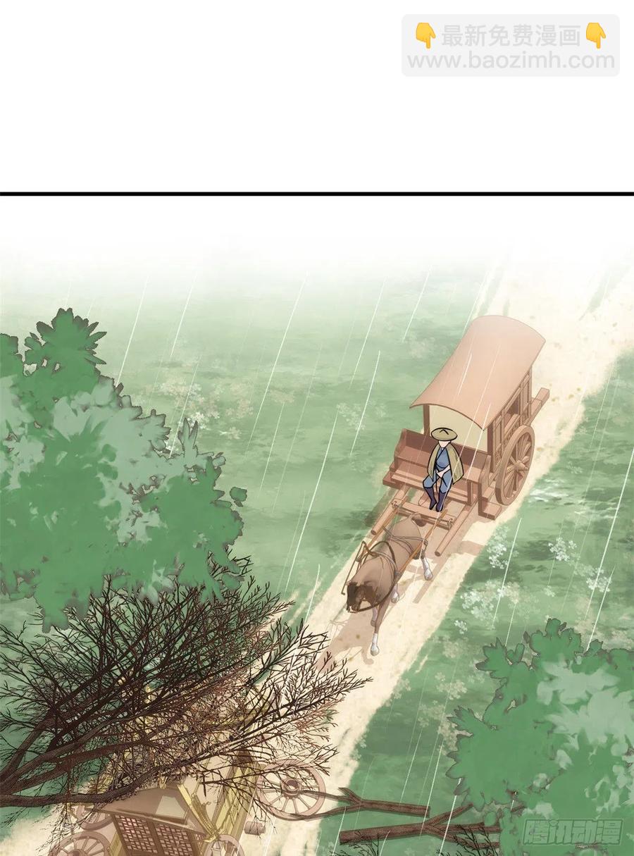 第71话 公主殿下受伤了-第71话