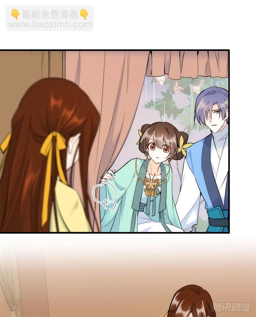 第71话 公主殿下受伤了-第71话