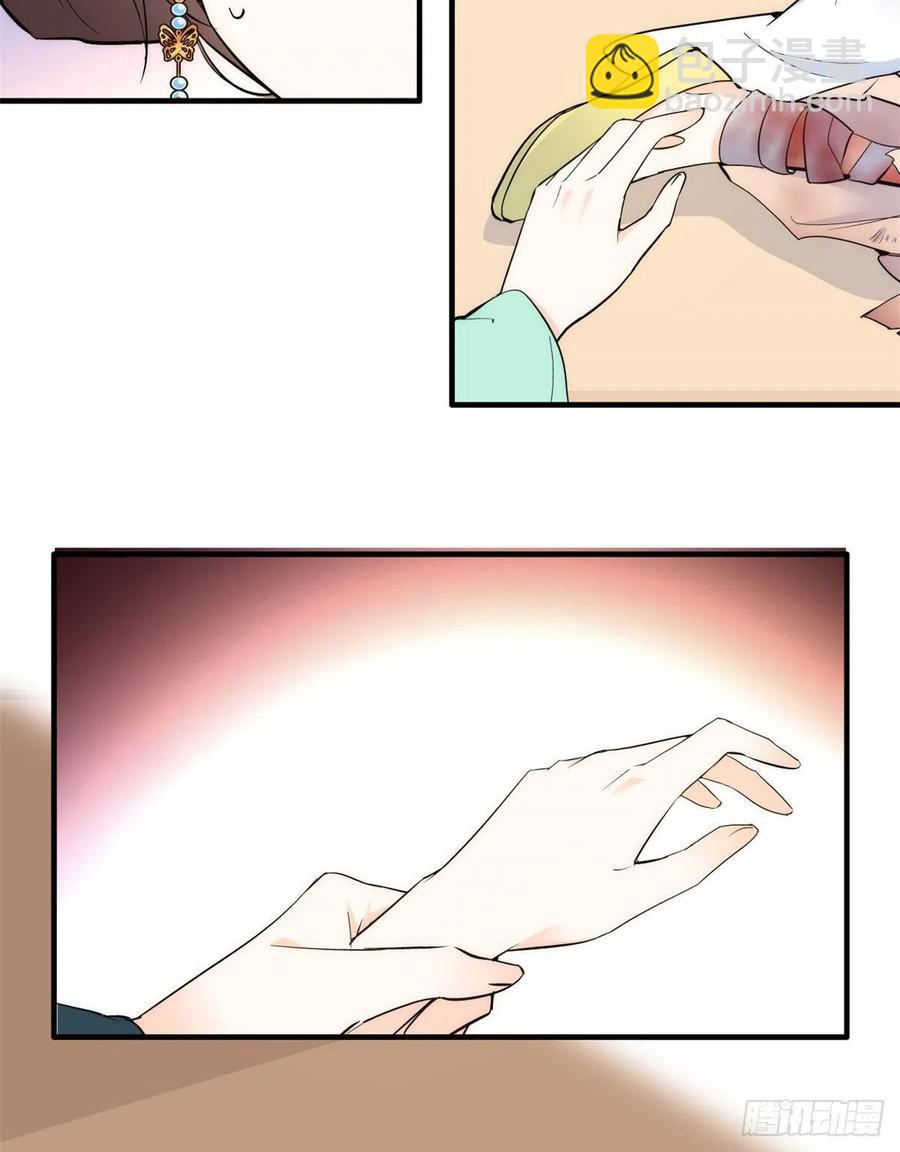 第71话 公主殿下受伤了-第71话