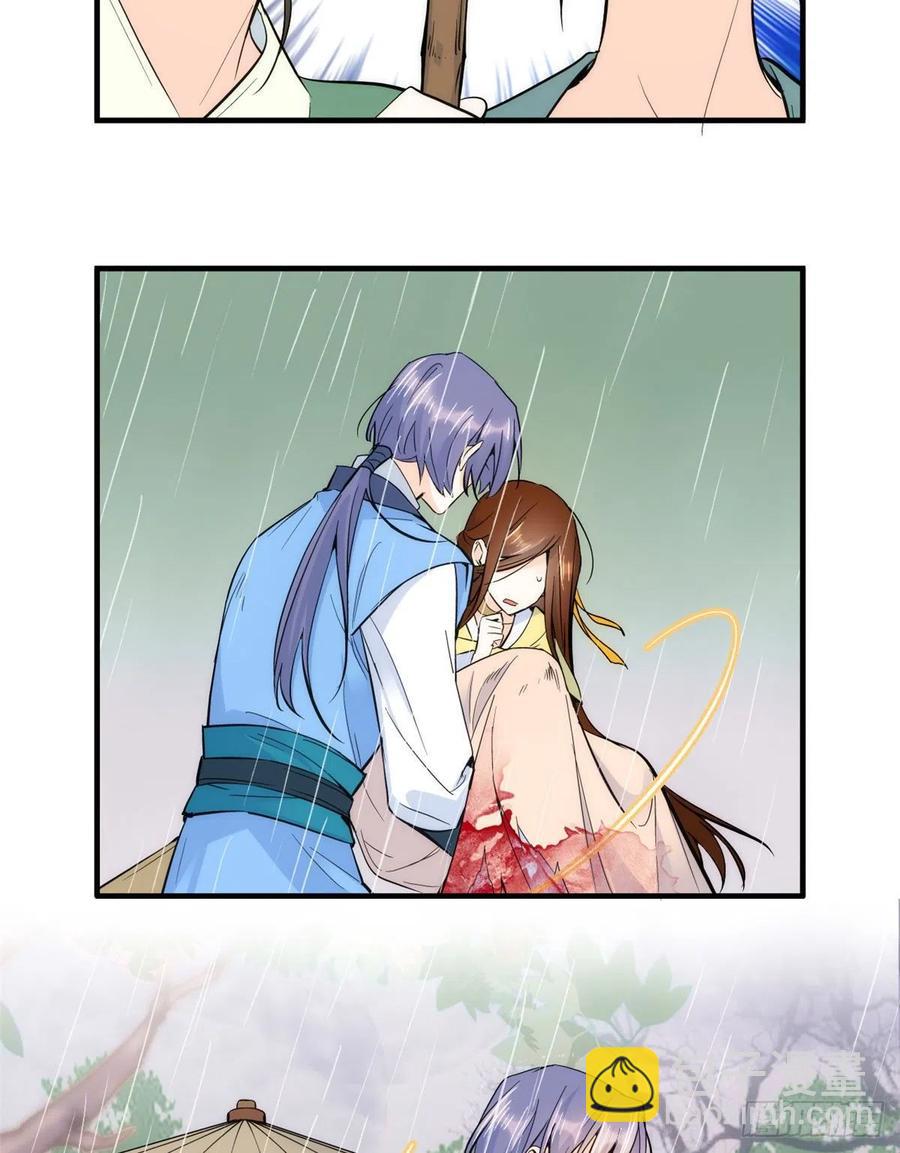 第71话 公主殿下受伤了-第71话