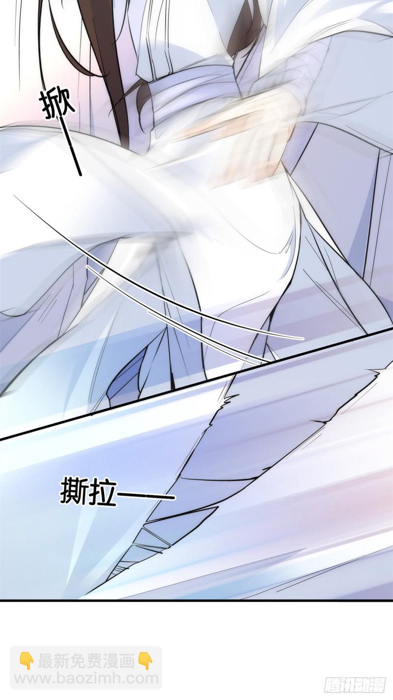 第73话 是不是可以原谅他了？-第73话