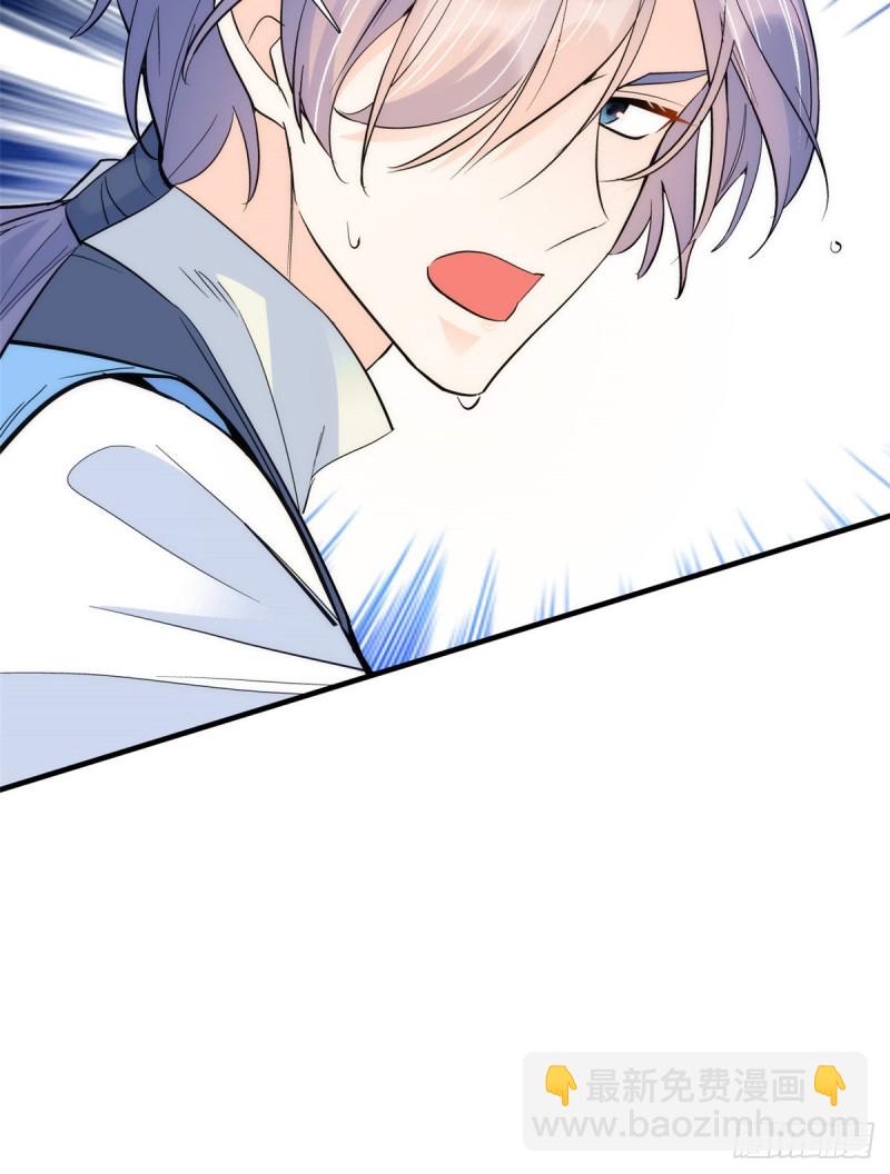 第73话 是不是可以原谅他了？-第73话