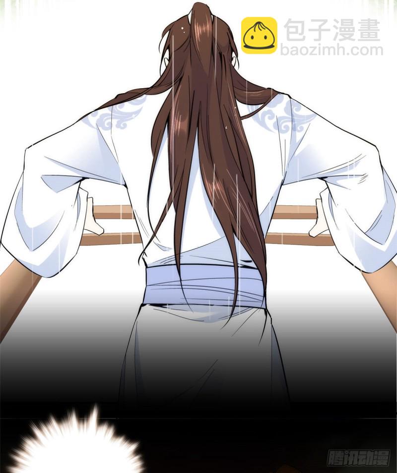 第73话 是不是可以原谅他了？-第73话