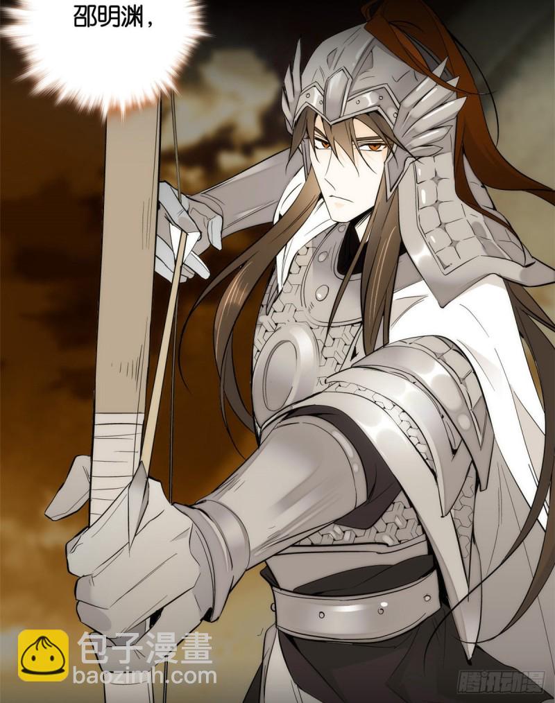 第73话 是不是可以原谅他了？-第73话