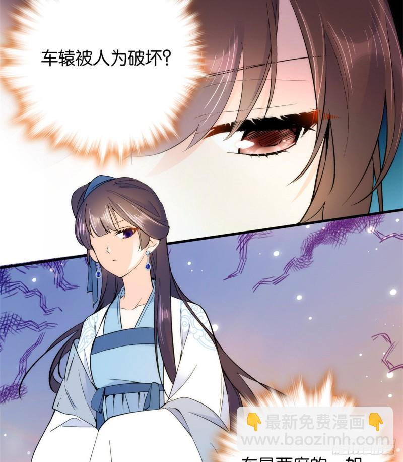 第75话 真是心细的让人讨厌-第75话