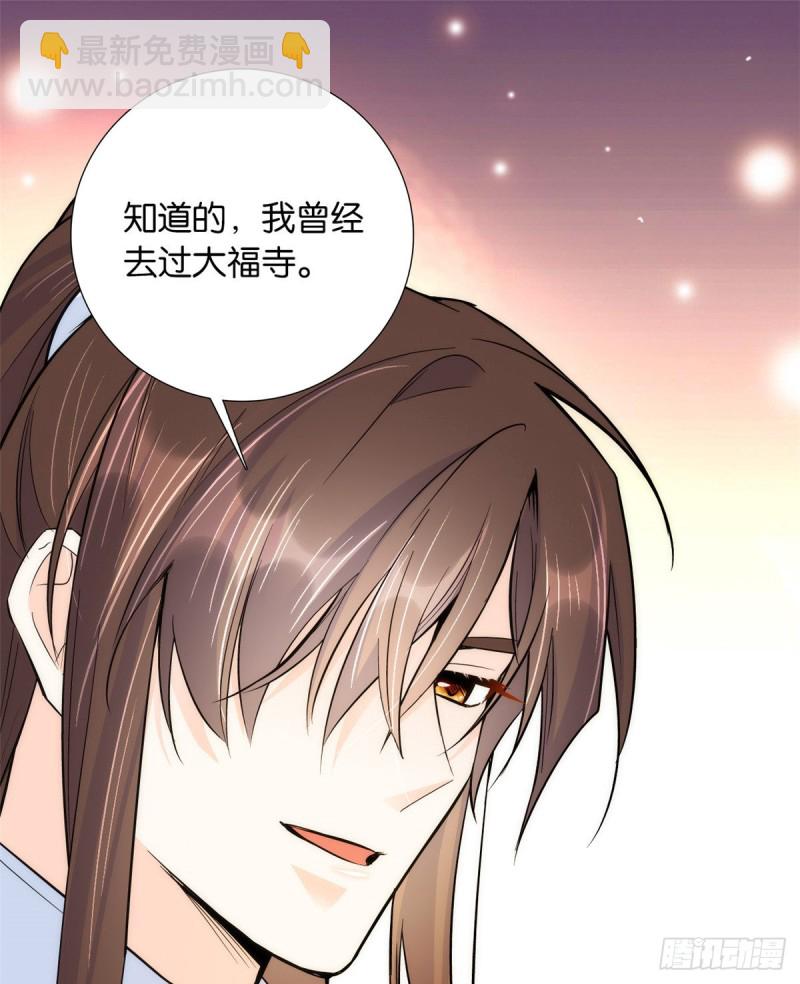 第75话 真是心细的让人讨厌-第75话