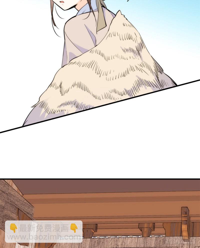 第75话 真是心细的让人讨厌-第75话