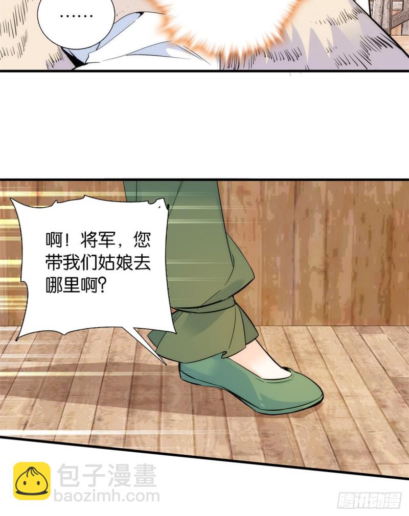 第75话 真是心细的让人讨厌-第75话