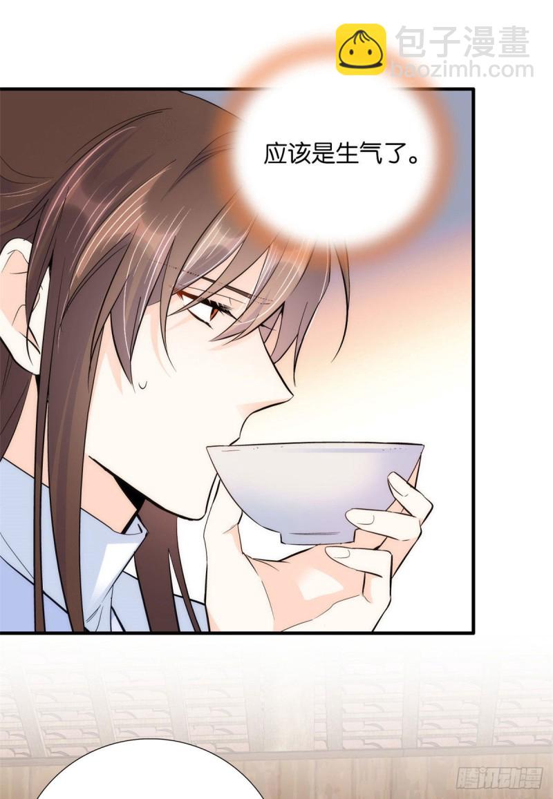 第77话 我若要邵将军娶我呢？-第77话