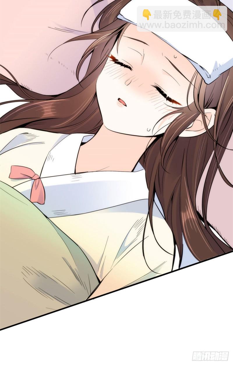 第79话 昭丫头，是你吗-第79话