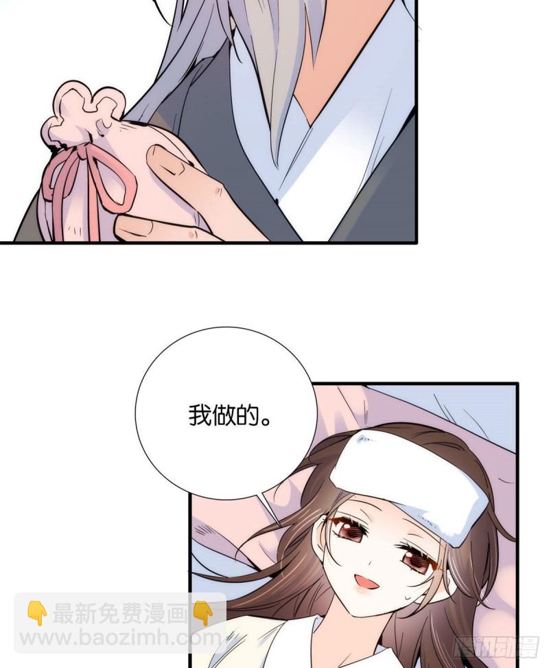 第79话 昭丫头，是你吗-第79话