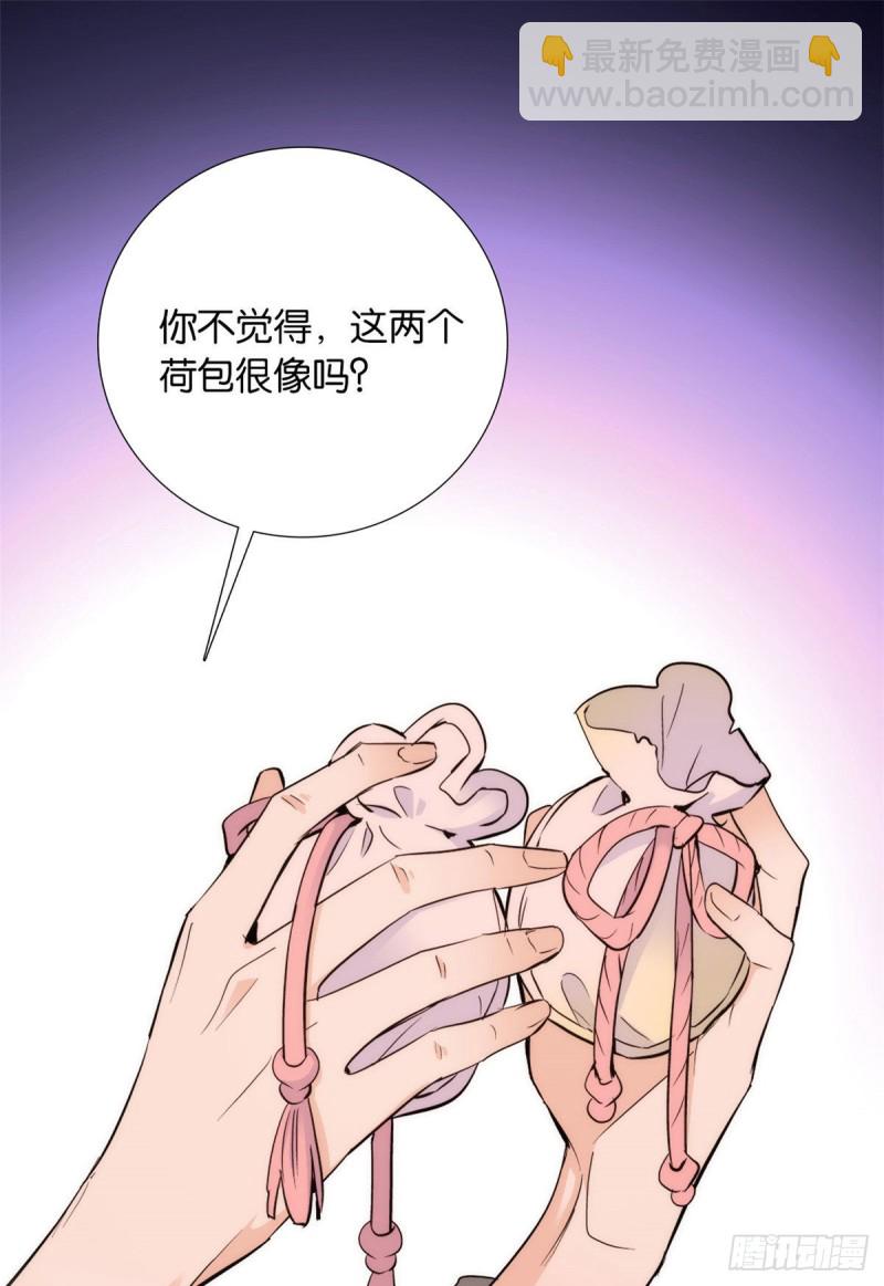 第79话 昭丫头，是你吗-第79话