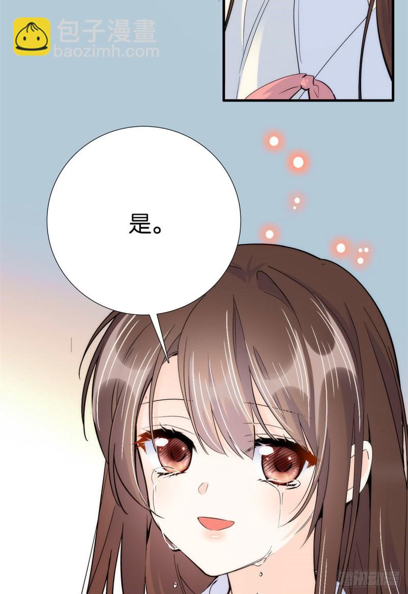 第79话 昭丫头，是你吗-第79话