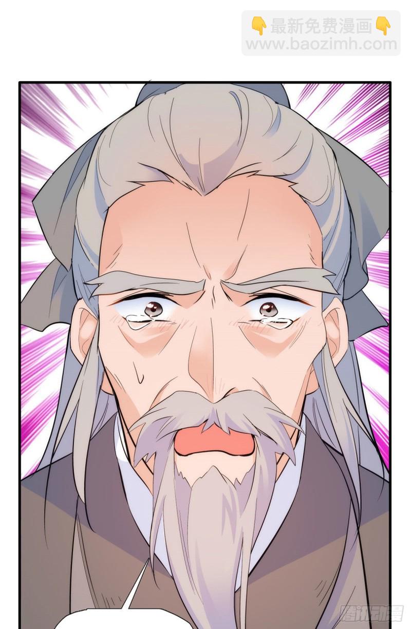 第79话 昭丫头，是你吗-第79话