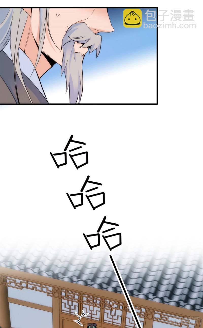 第79话 昭丫头，是你吗-第79话