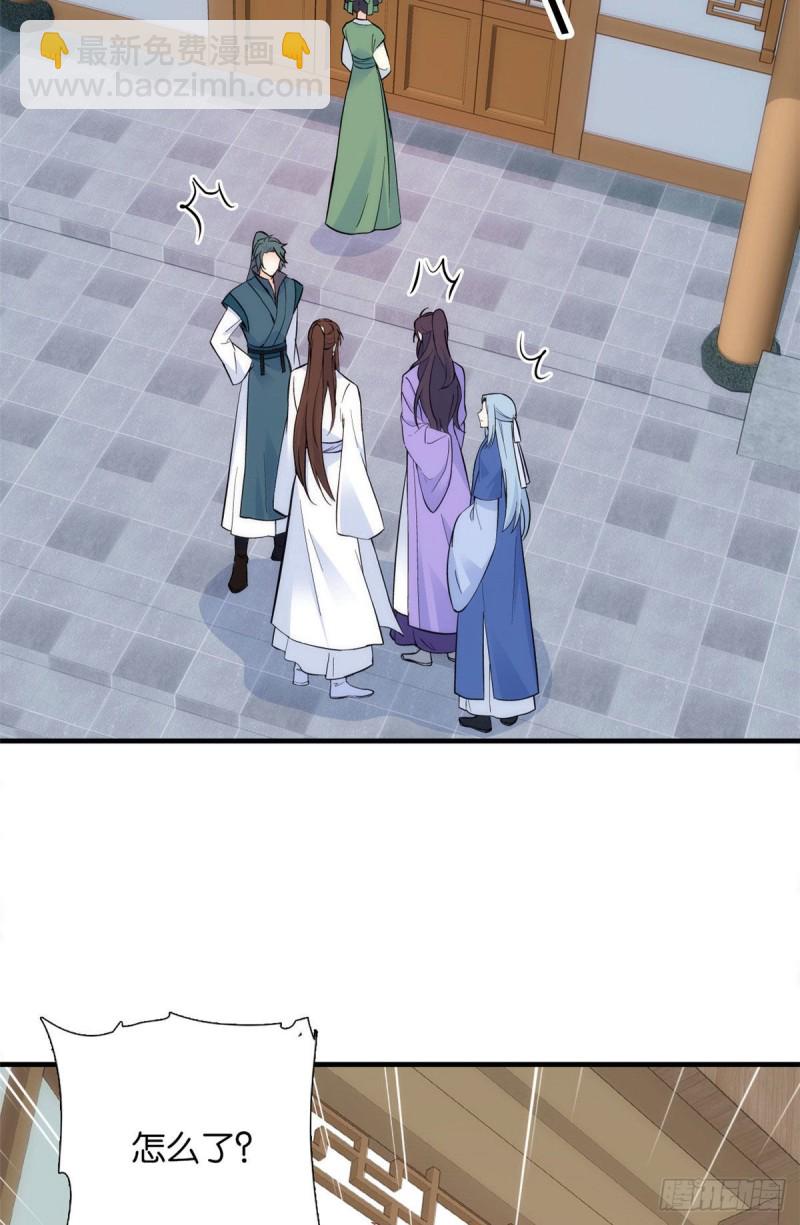 第79话 昭丫头，是你吗-第79话