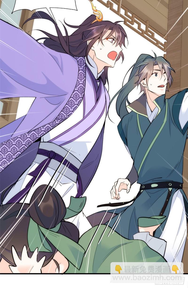 第79话 昭丫头，是你吗-第79话