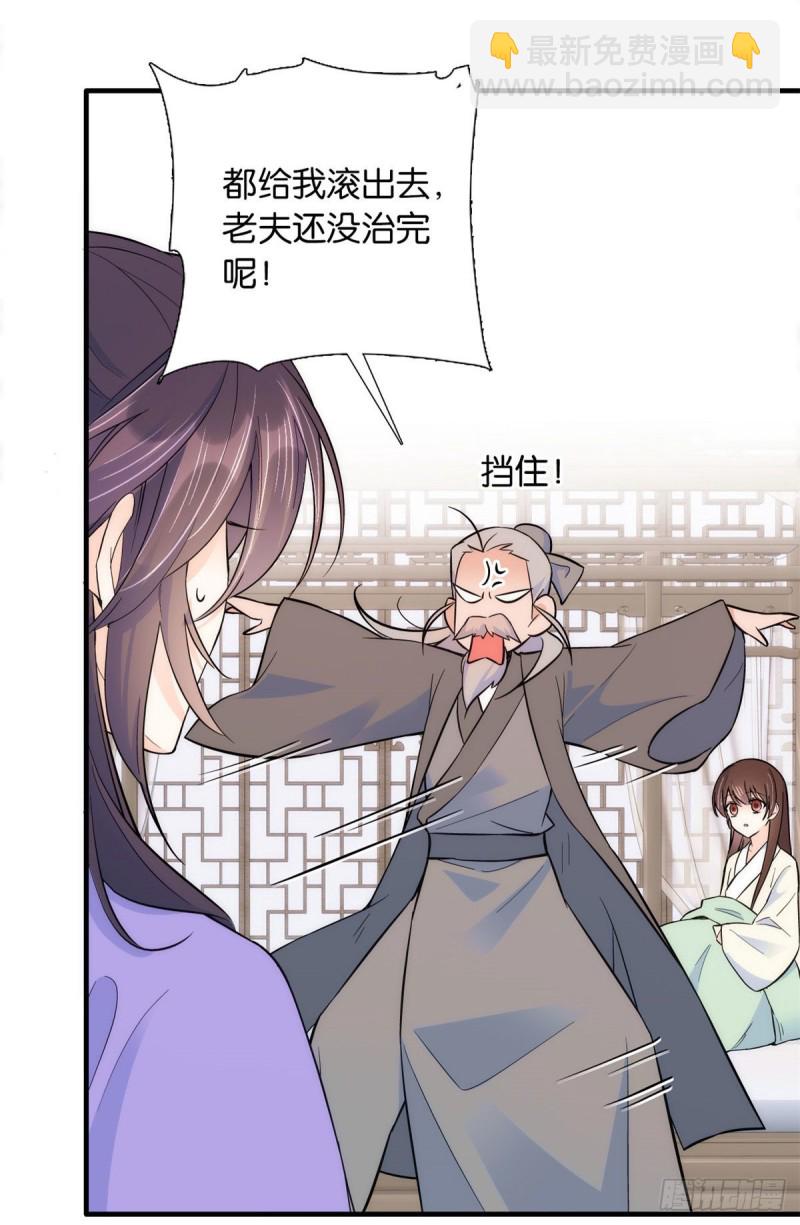 第79话 昭丫头，是你吗-第79话