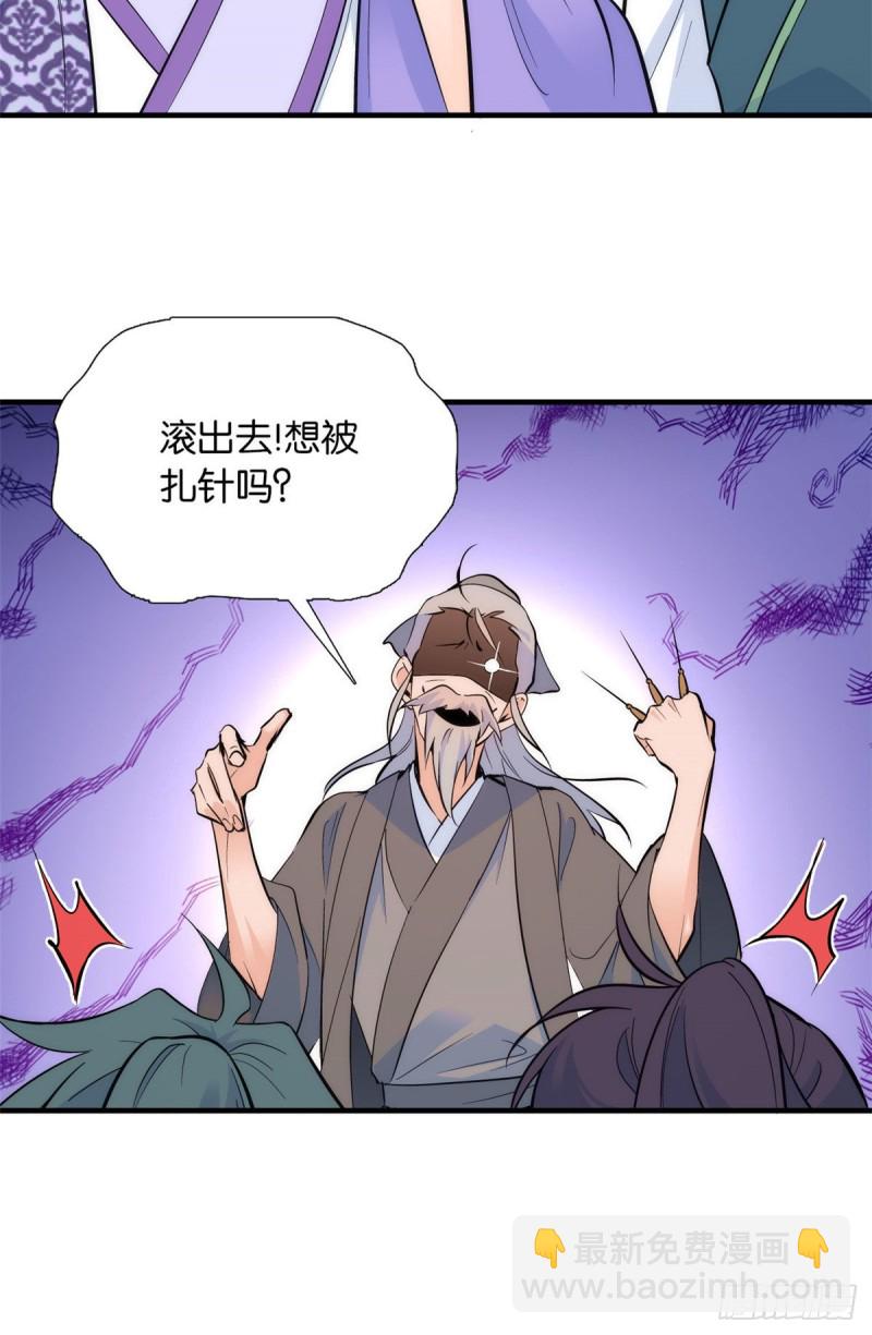 第79话 昭丫头，是你吗-第79话