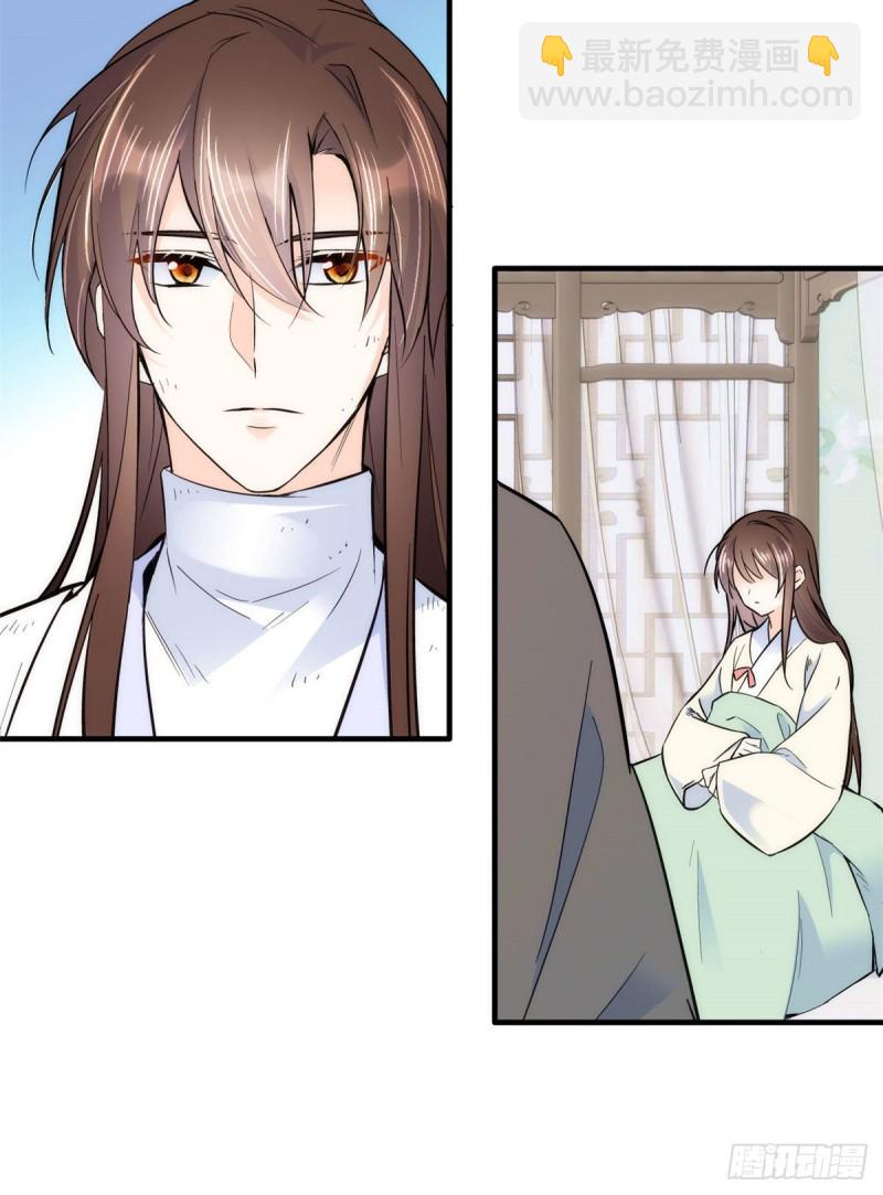 第79话 昭丫头，是你吗-第79话