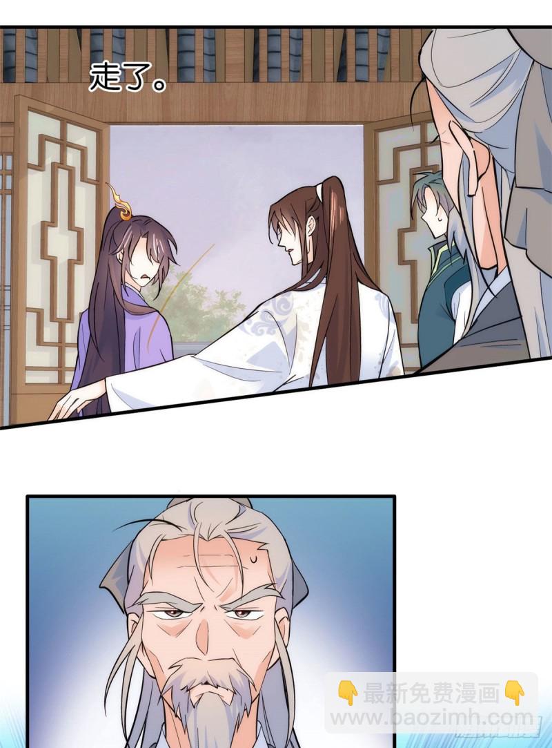 第79话 昭丫头，是你吗-第79话