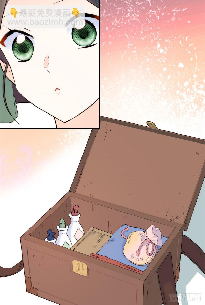 第79话 昭丫头，是你吗-第79话