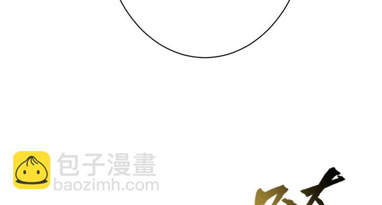 第09话 路上捡的白菜被猪拱了(1/3)-第9话