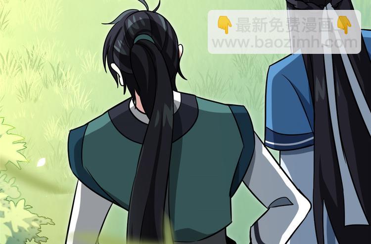 第09话 路上捡的白菜被猪拱了(1/3)-第9话