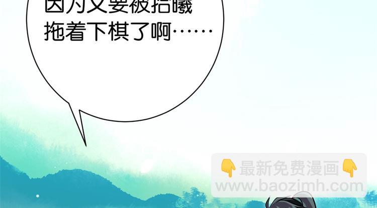 第09话 路上捡的白菜被猪拱了(1/3)-第9话