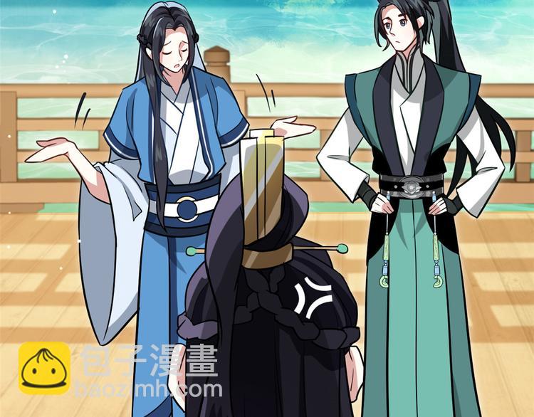 第09话 路上捡的白菜被猪拱了(1/3)-第9话