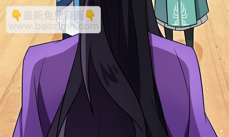 第09话 路上捡的白菜被猪拱了(1/3)-第9话