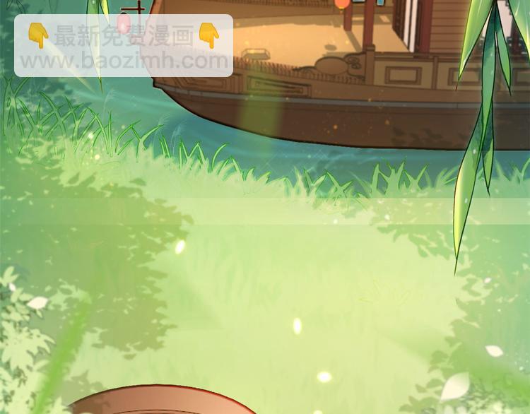 第09话 路上捡的白菜被猪拱了(1/3)-第9话