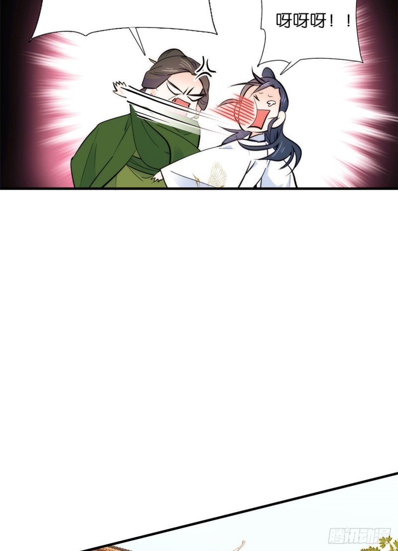 第81话 这么巧？-第81话