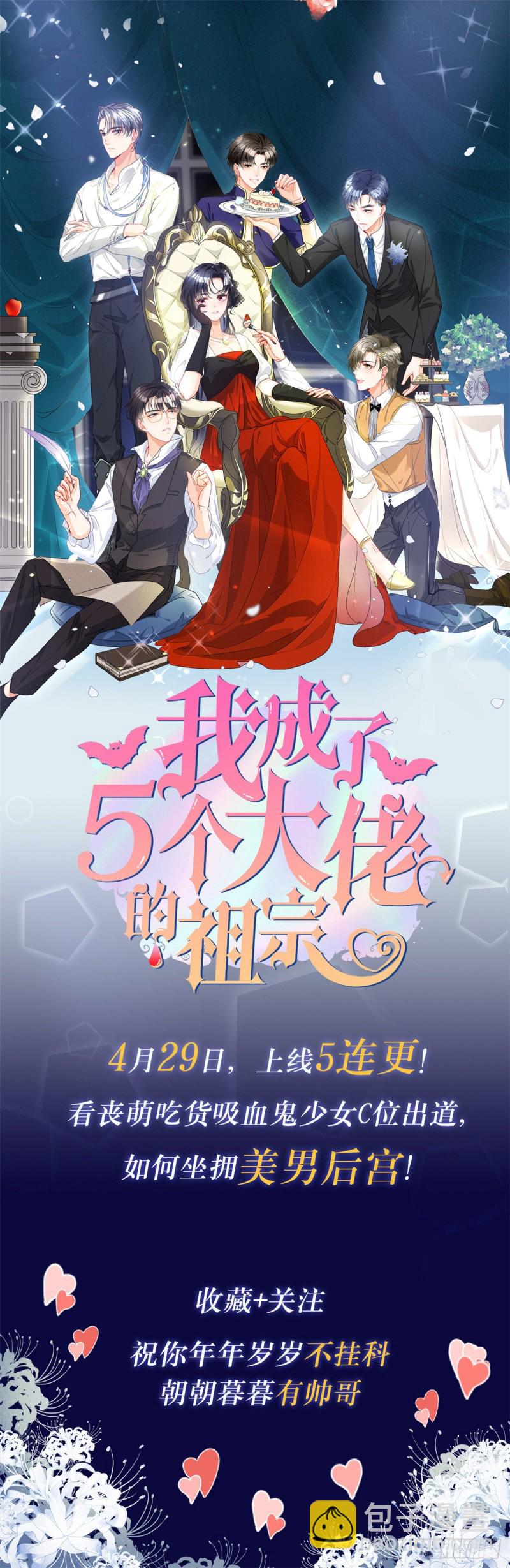 第81话 这么巧？-第81话