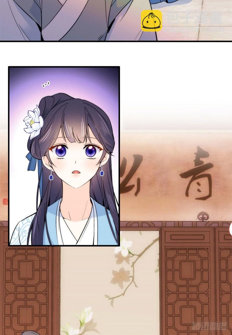 第83话 我觉得这处罚太轻了-第83话