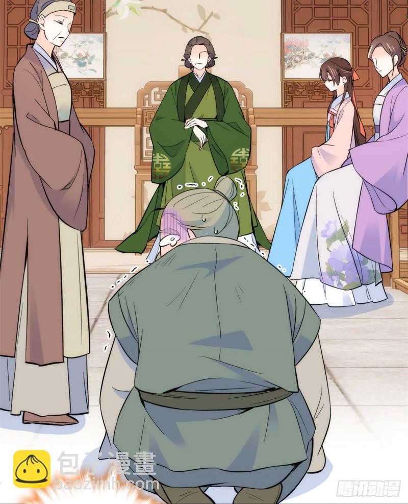 第83话 我觉得这处罚太轻了-第83话