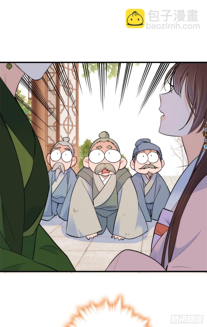 第83话 我觉得这处罚太轻了-第83话