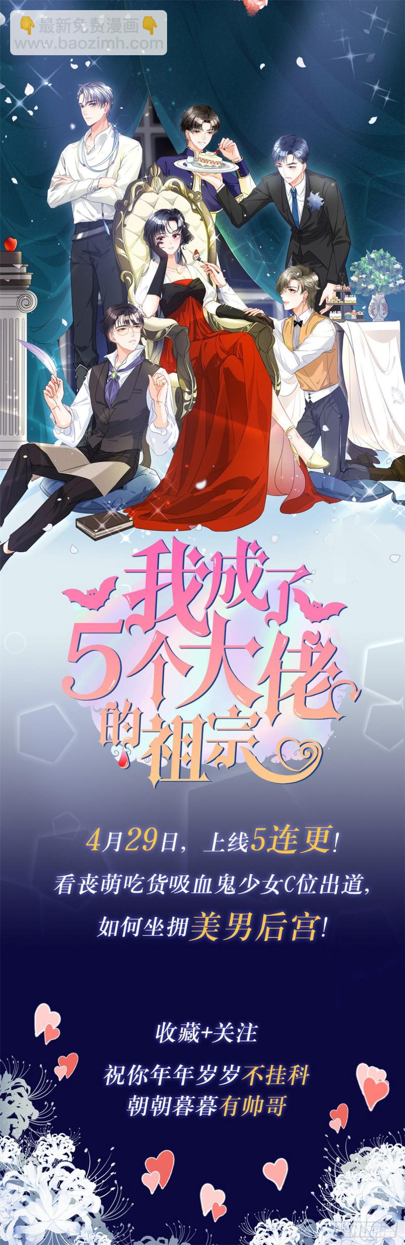 第83话 我觉得这处罚太轻了-第83话