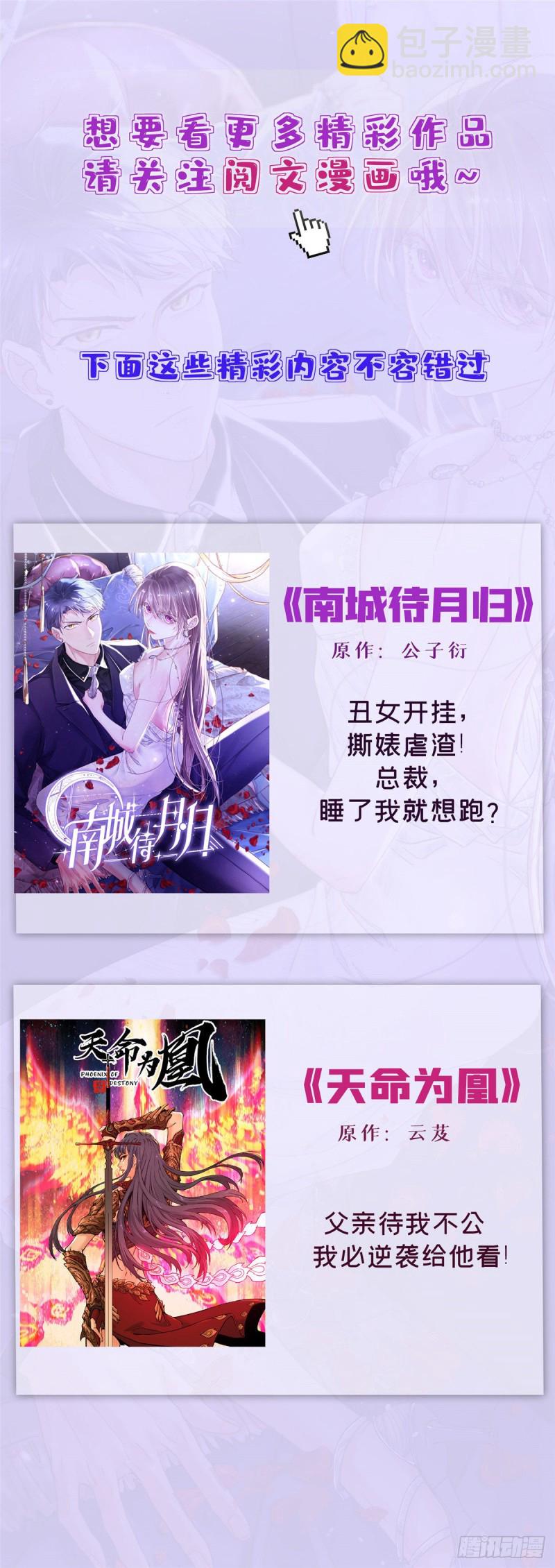 第83话 我觉得这处罚太轻了-第83话