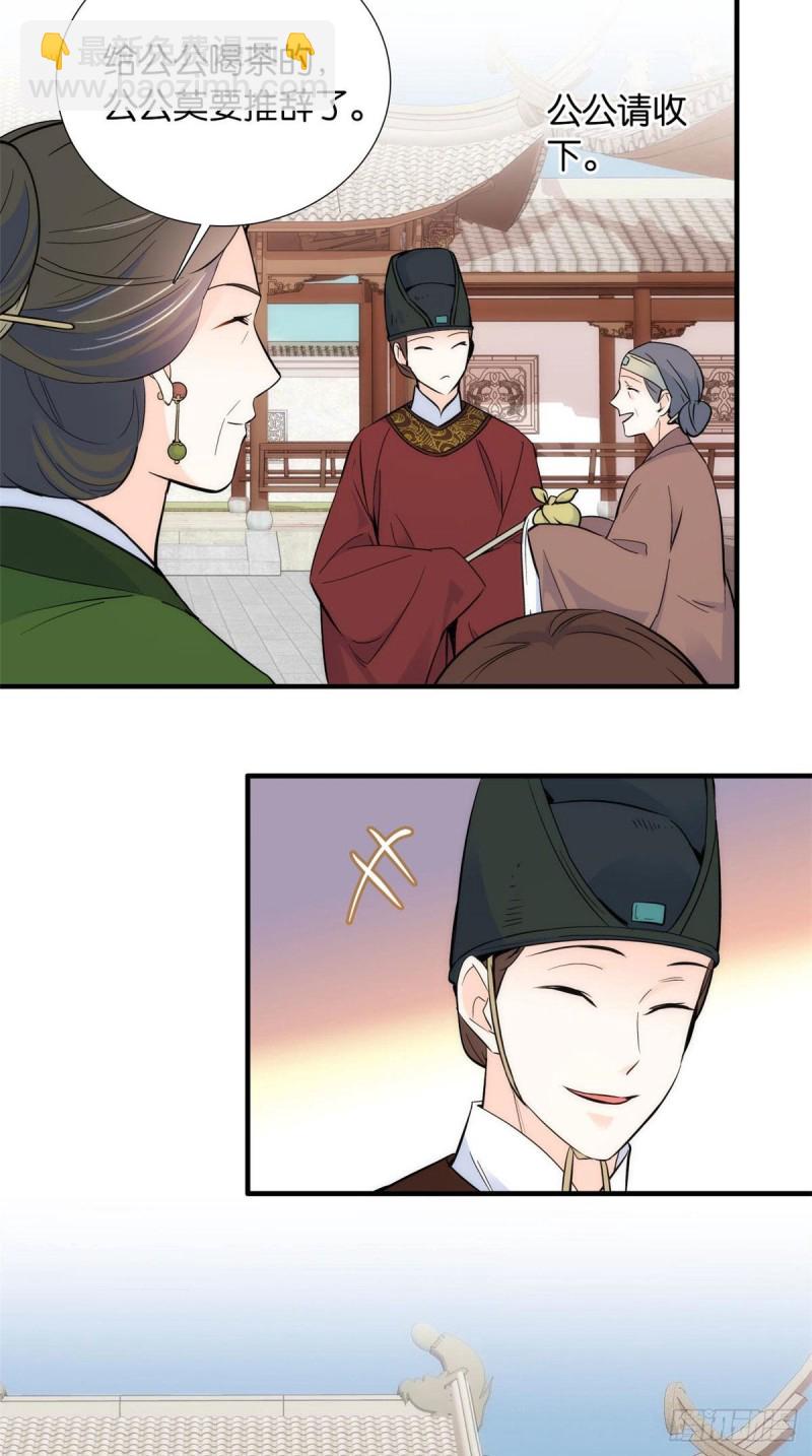 第85话神医送个大男人给我孙女-第85话