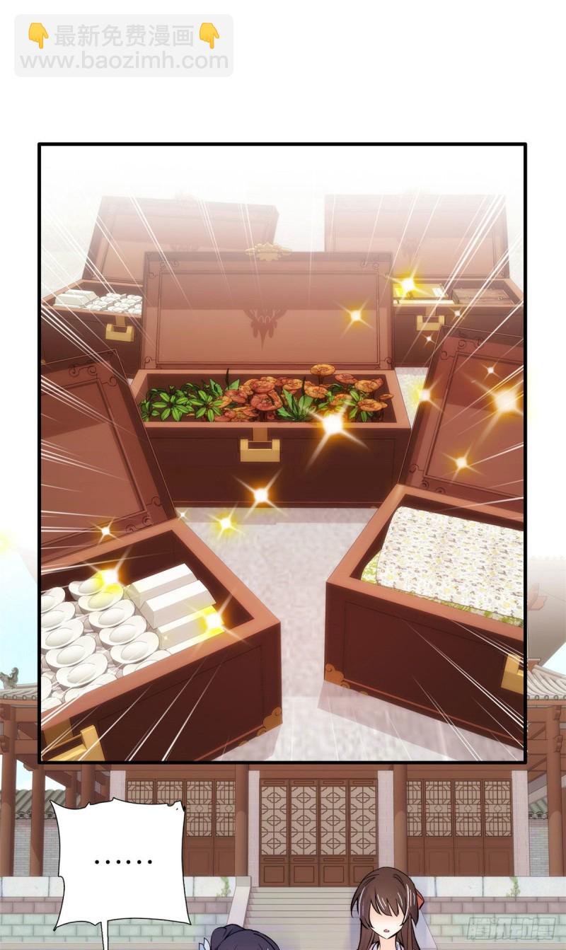 第85话神医送个大男人给我孙女-第85话